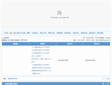 Tablet Screenshot of dmmqjd.net